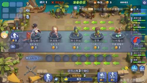 多多自走棋棋子上出现叉号-棋子的棋怎么写