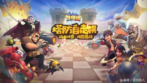 多多自走棋棋子上出现叉号-棋子的棋怎么写
