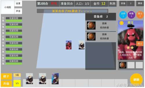 多多自走棋棋子上出现叉号-棋子的棋怎么写