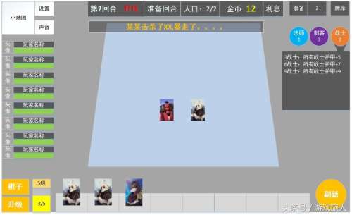多多自走棋棋子上出现叉号-棋子的棋怎么写