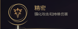 英雄联盟推荐符文怎么关-lol推荐符文怎么没了