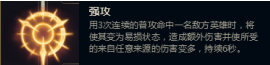 英雄联盟推荐符文怎么关-lol推荐符文怎么没了