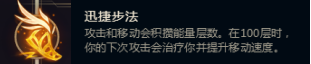 英雄联盟推荐符文怎么关-lol推荐符文怎么没了