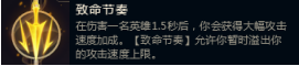 英雄联盟推荐符文怎么关-lol推荐符文怎么没了