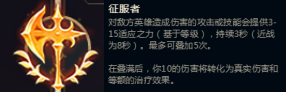 英雄联盟推荐符文怎么关-lol推荐符文怎么没了