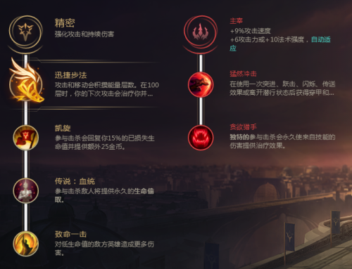 英雄联盟推荐符文怎么关-lol推荐符文怎么没了