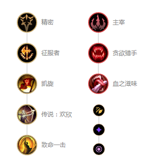英雄联盟推荐符文怎么关-lol推荐符文怎么没了