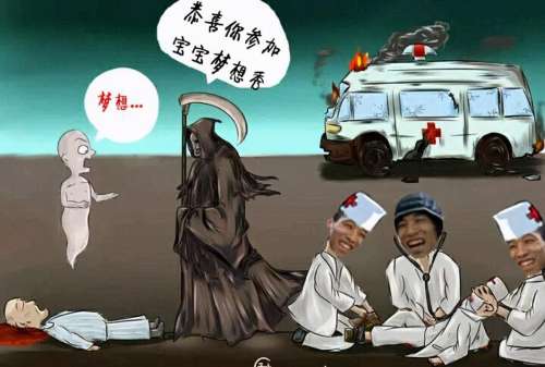 旭旭宝宝dnf花了一亿-旭旭宝宝花了几千万