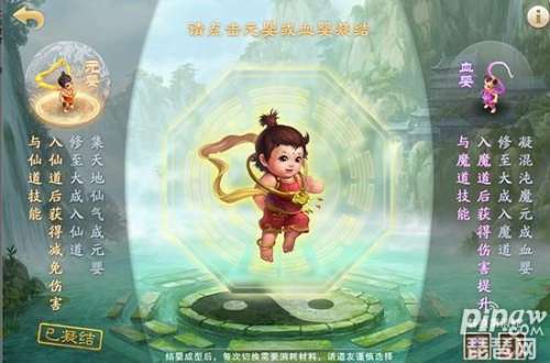 问道人物飞升任务在哪里-问道手游怎么飞升