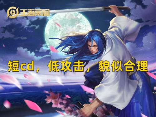 橘右京怎么那么难玩-王者荣耀最难的英雄是哪个