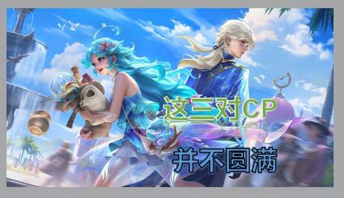 橘右京有cp英雄吗-橘右京的对象是谁