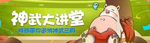 神武4反制改版后还能玩吗-神武3反制宠
