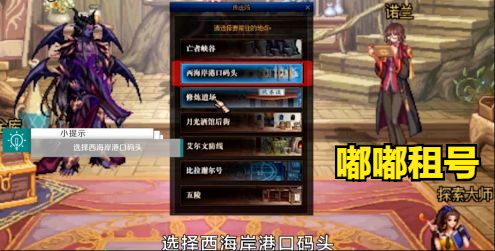 dnf装备继承为什么放不进去-DNF装备继承在哪里