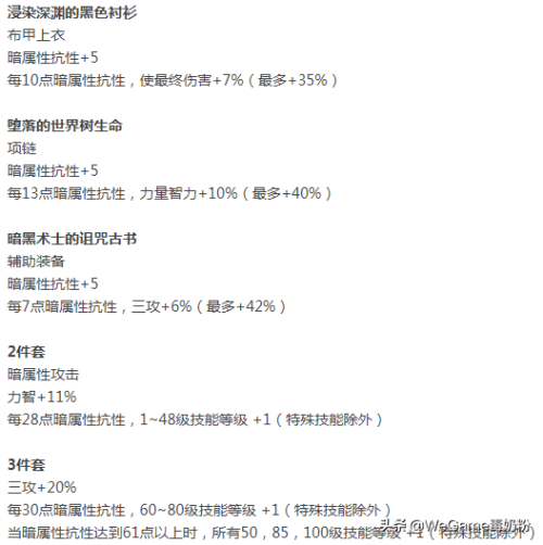 dnf80级幽魂套什么时候出的-地下城100级大幽魂套是哪些