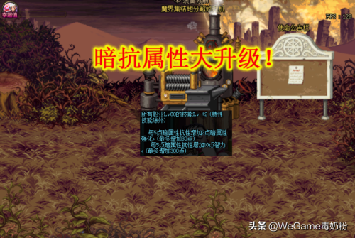 dnf80级幽魂套什么时候出的-地下城100级大幽魂套是哪些