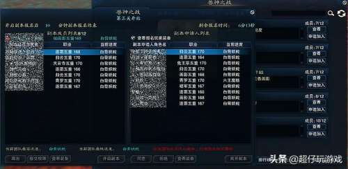 诛仙3周二什么任务-诛仙评价