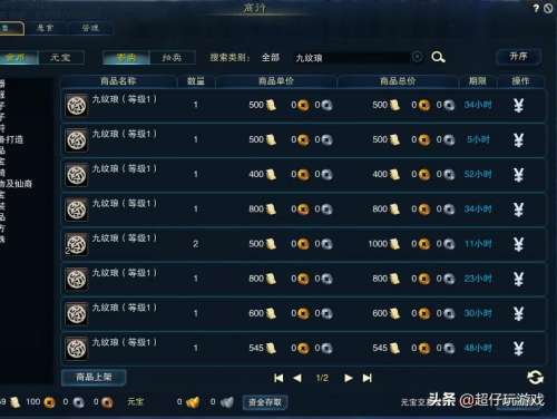 诛仙3周二什么任务-诛仙评价