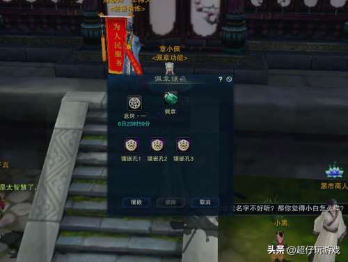 诛仙3周二什么任务-诛仙评价