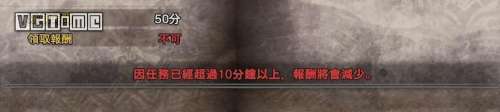 怪物猎人世界主线怎么联机-怪物猎人世界 主线联机