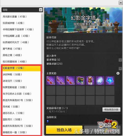 冒险岛m能赚钱吗-冒险岛1搬砖赚钱攻略