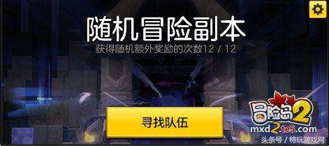 冒险岛m能赚钱吗-冒险岛1搬砖赚钱攻略