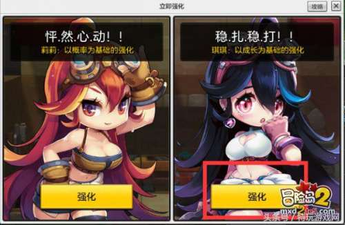 冒险岛m能赚钱吗-冒险岛1搬砖赚钱攻略