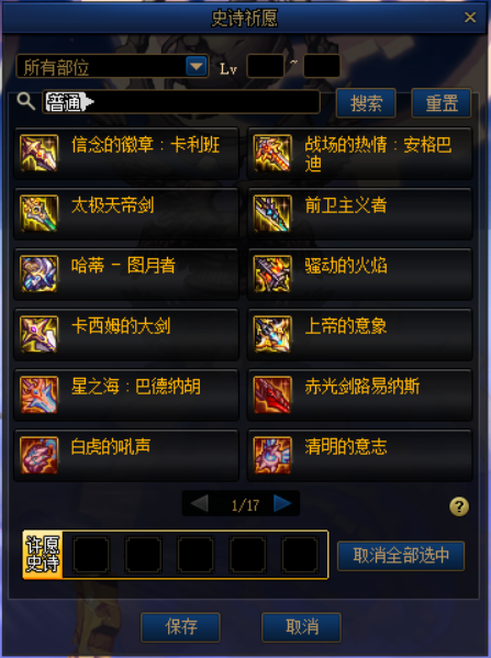 智慧的引导可以组队吗-智慧的引导任务怎么没有
