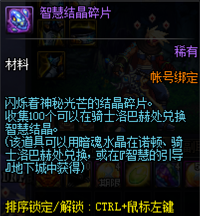 智慧的引导可以组队吗-智慧的引导任务怎么没有