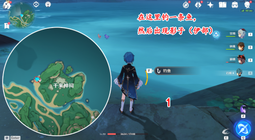 原神鹤观岻伽的宝藏在哪里-原神三个鹤雕像位置