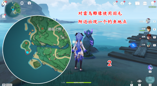 原神鹤观岻伽的宝藏在哪里-原神三个鹤雕像位置