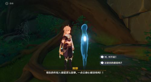 原神鹤观岻伽的宝藏在哪里-原神三个鹤雕像位置