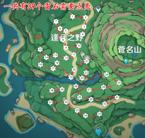 原神鹤观岻伽的宝藏在哪里-原神三个鹤雕像位置