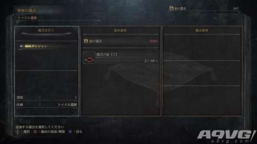 血源诅咒在哪里升级-血源诅咒防火女