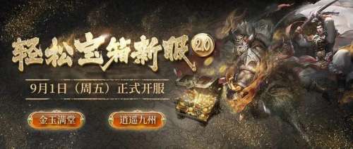诛仙3葵卯护符怎么获得-诛仙3护符属性提取技巧
