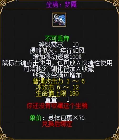 诛仙3葵卯护符怎么获得-诛仙3护符属性提取技巧