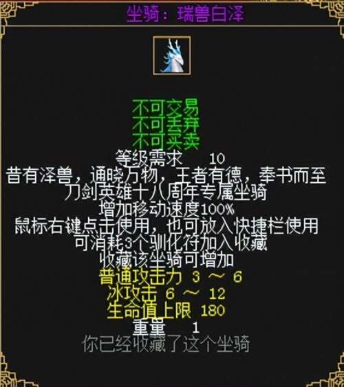 诛仙3葵卯护符怎么获得-诛仙3护符属性提取技巧