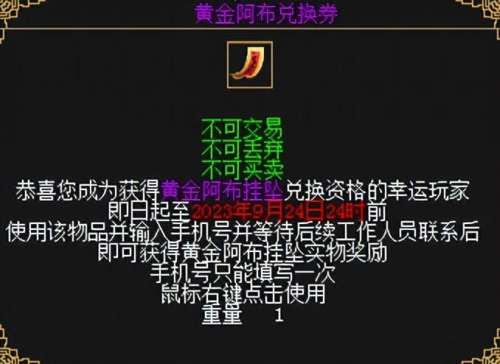 诛仙3葵卯护符怎么获得-诛仙3护符属性提取技巧