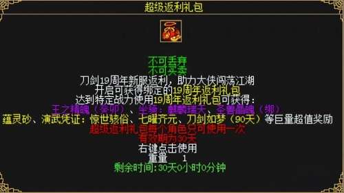 诛仙3葵卯护符怎么获得-诛仙3护符属性提取技巧