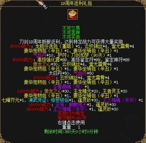 诛仙3葵卯护符怎么获得-诛仙3护符属性提取技巧