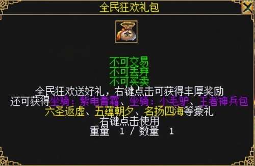 诛仙3葵卯护符怎么获得-诛仙3护符属性提取技巧