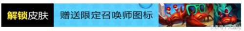 lol泳池派对什么时候可以买-盲僧泳池派对什么时候可以买