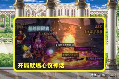 dnf史诗装备分解不了-圣物装备无法分解怎么办