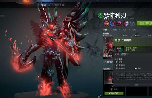 恐怖利刃在lol强吗-lol魔宗利刃改版