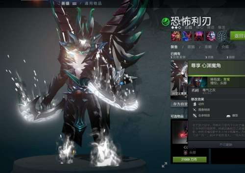 恐怖利刃在lol强吗-lol魔宗利刃改版