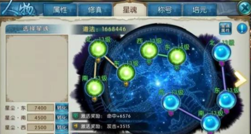 诛仙护符双技能怎么弄的-诛仙惊岚佩章镶嵌什么护符