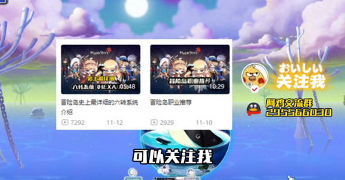 冒险岛元素师是什么职业群-冒险岛元素师新手攻略