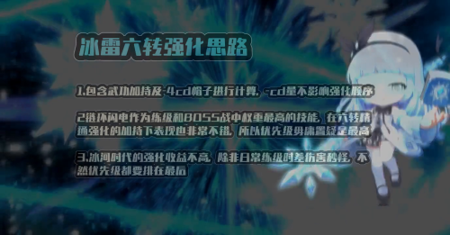 冒险岛元素师是什么职业群-冒险岛元素师新手攻略