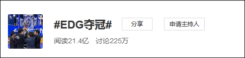 s11总决赛有观众吗-2017cfs11谁是冠军