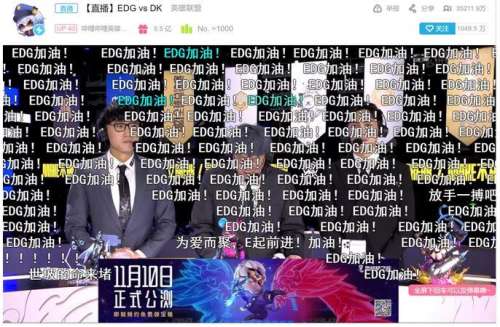 s11总决赛有观众吗-2017cfs11谁是冠军