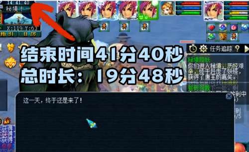 梦幻西游秘境降妖100副本攻略-梦幻西游秘境降妖刷两次